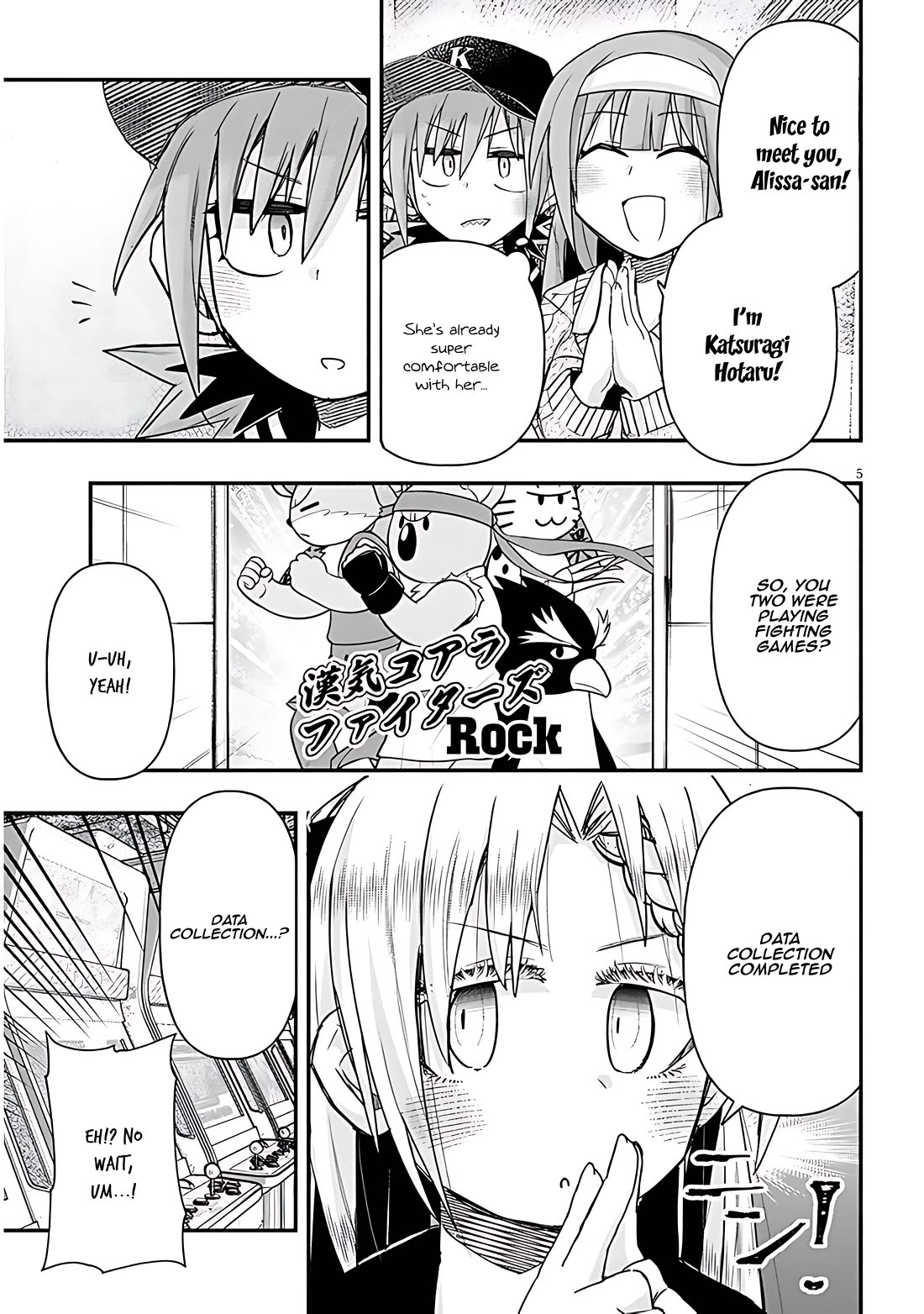 Cross-Cultural Exchange With the Girl at the Arcade Chapter 99 page 5 - Chapter 99: Ok Lilly, my sister.