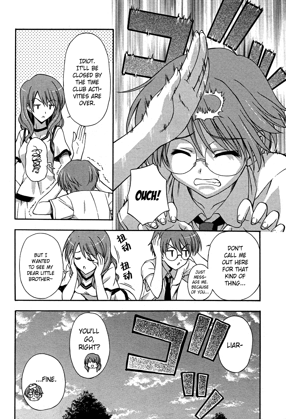 Cross Days Chapter 1 page 17 - Chapter 1: Another Days