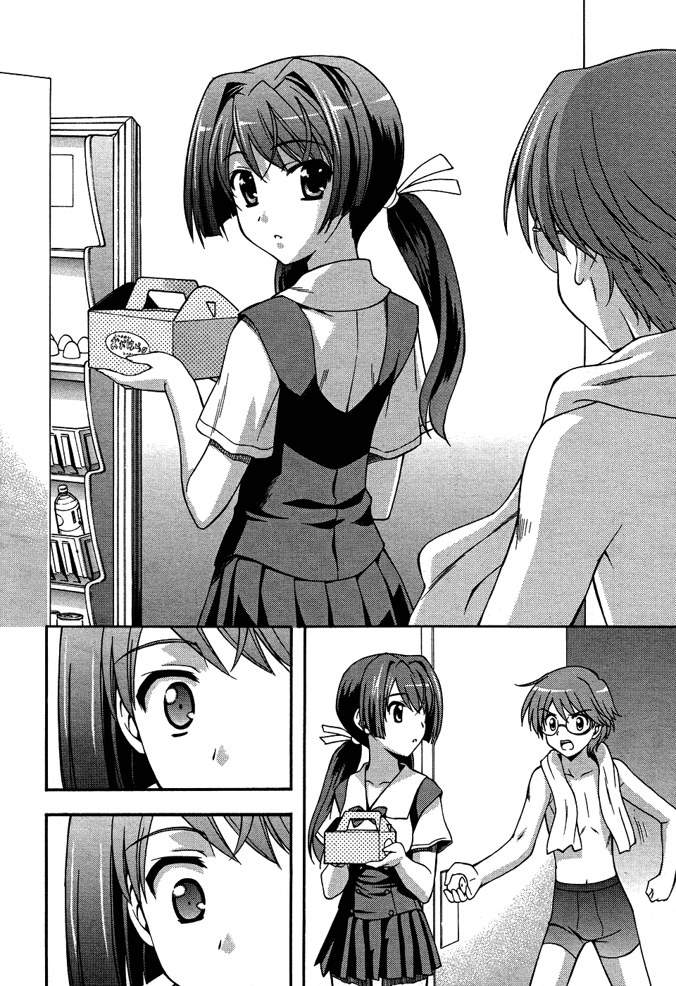 Cross Days Chapter 1 page 25 - Chapter 1: Another Days
