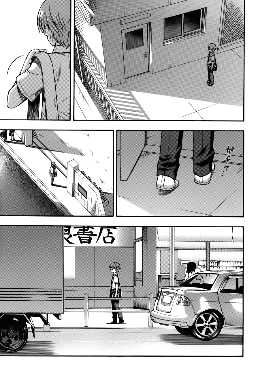 Cross Days Chapter 12 page 23 - Chapter 12: Critical