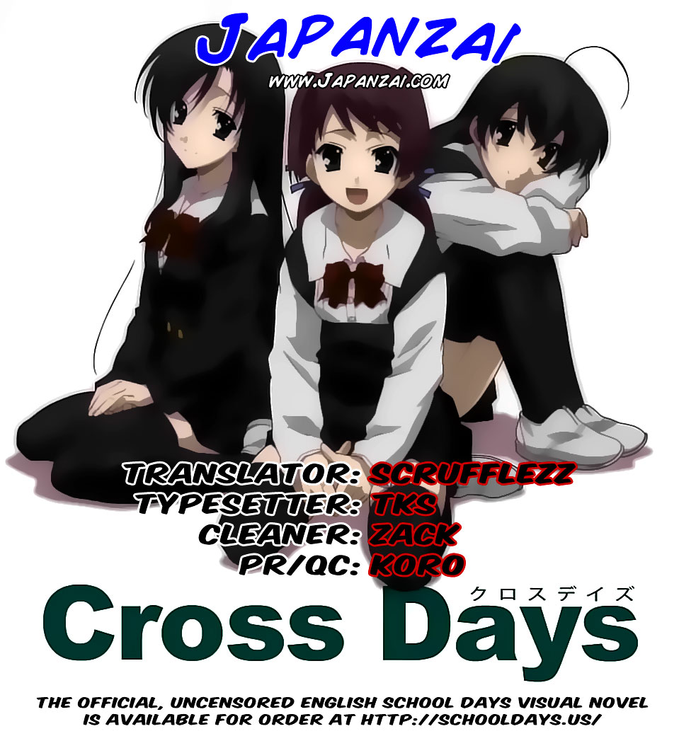 Cross Days Chapter 12 page 29 - Chapter 12: Critical