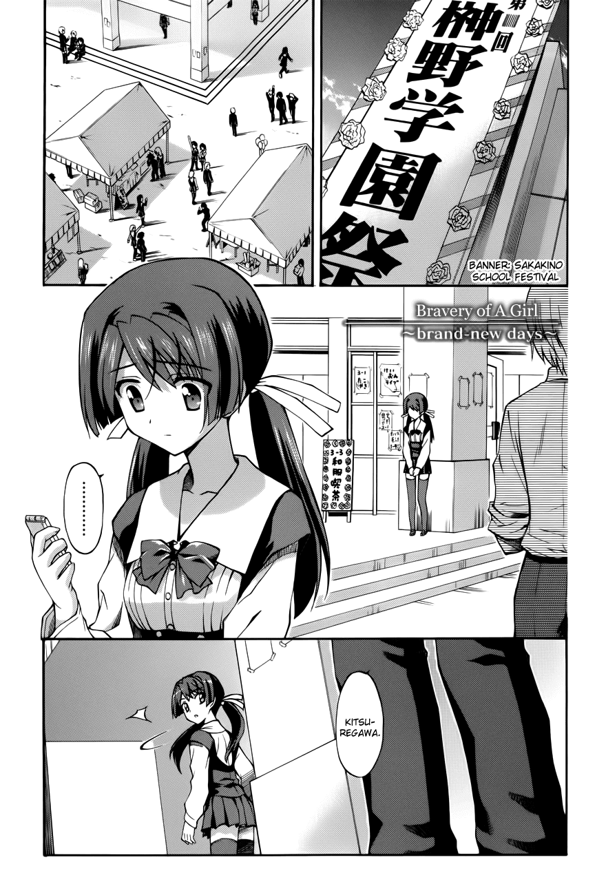 Cross Days Chapter 13 page 1 - Chapter 13: Brand-new days [END]