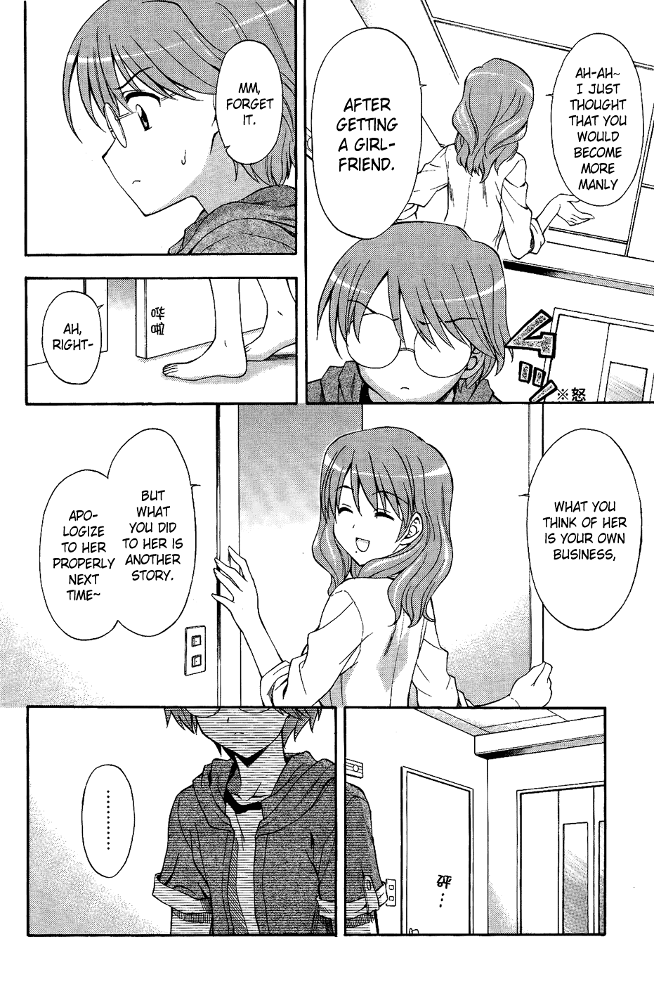 Cross Days Chapter 2 page 16 - Chapter 2: Contact
