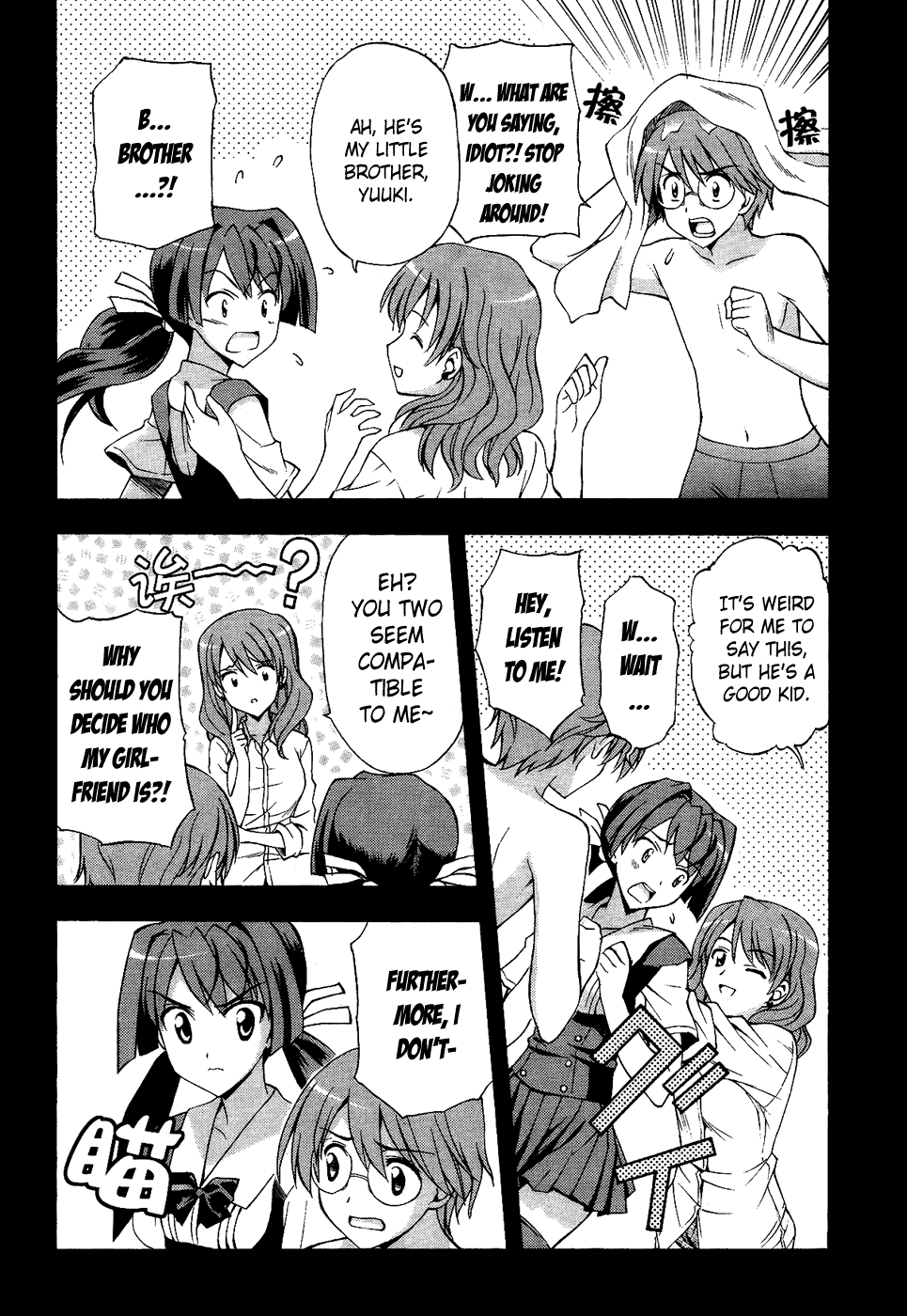 Cross Days Chapter 2 page 4 - Chapter 2: Contact