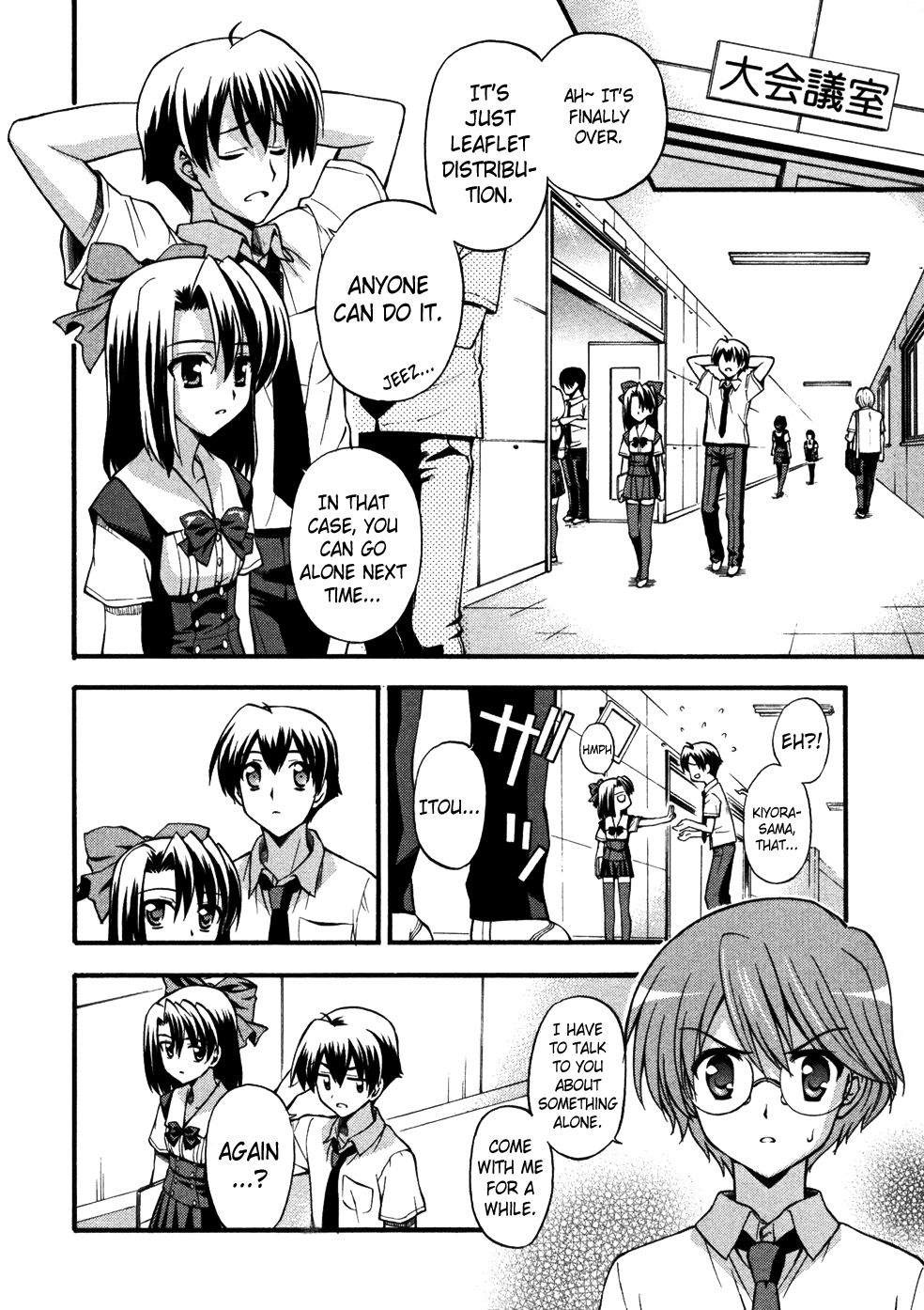 Cross Days Chapter 6 page 14 - Chapter 6: Heart & Mind