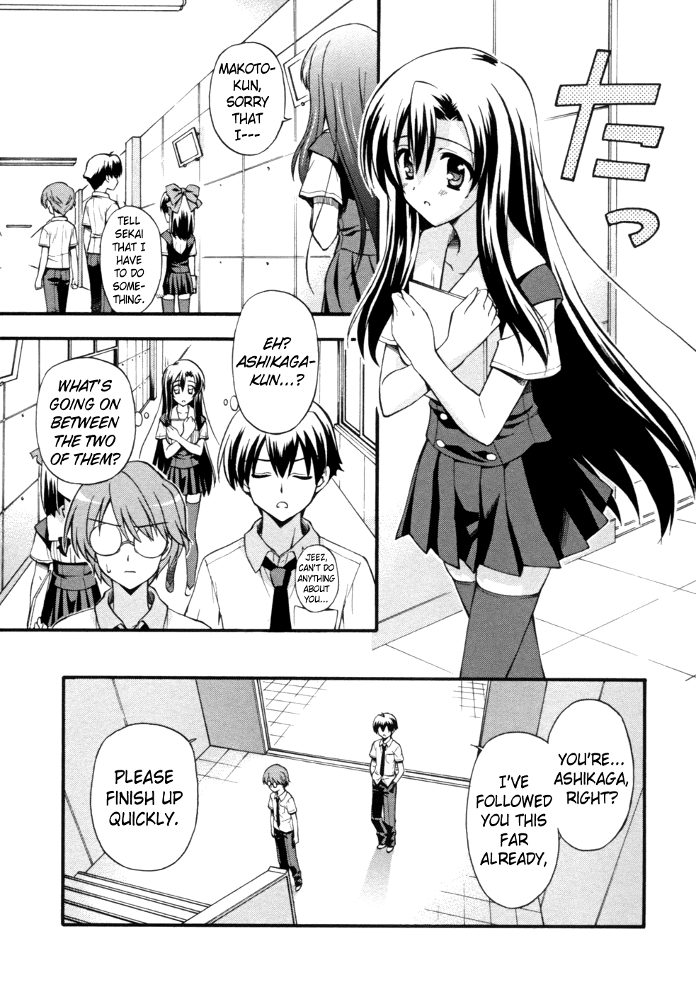 Cross Days Chapter 6 page 15 - Chapter 6: Heart & Mind