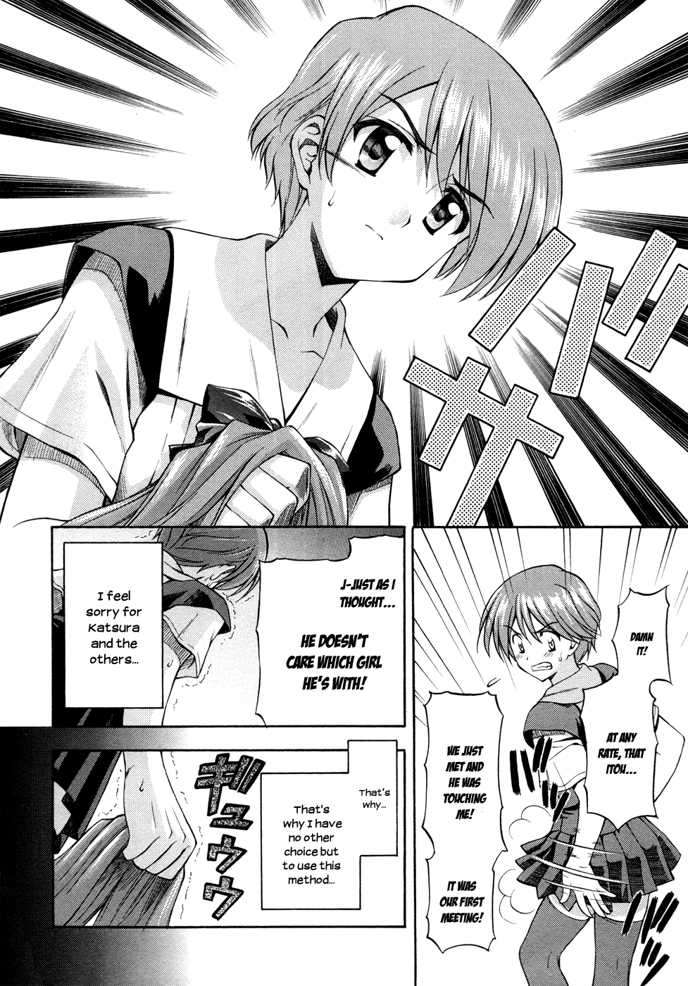 Cross Days Chapter 7 page 14 - Chapter 7: Trap