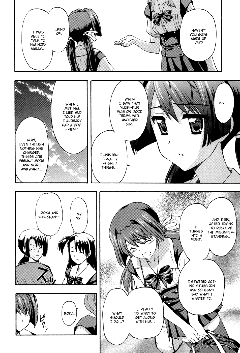 Cross Days Chapter 7 page 20 - Chapter 7: Trap