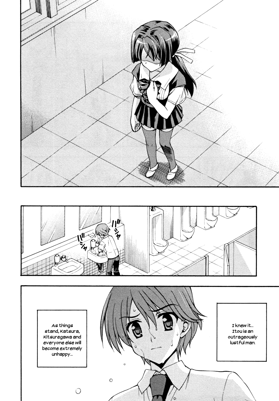Cross Days Chapter 7 page 30 - Chapter 7: Trap