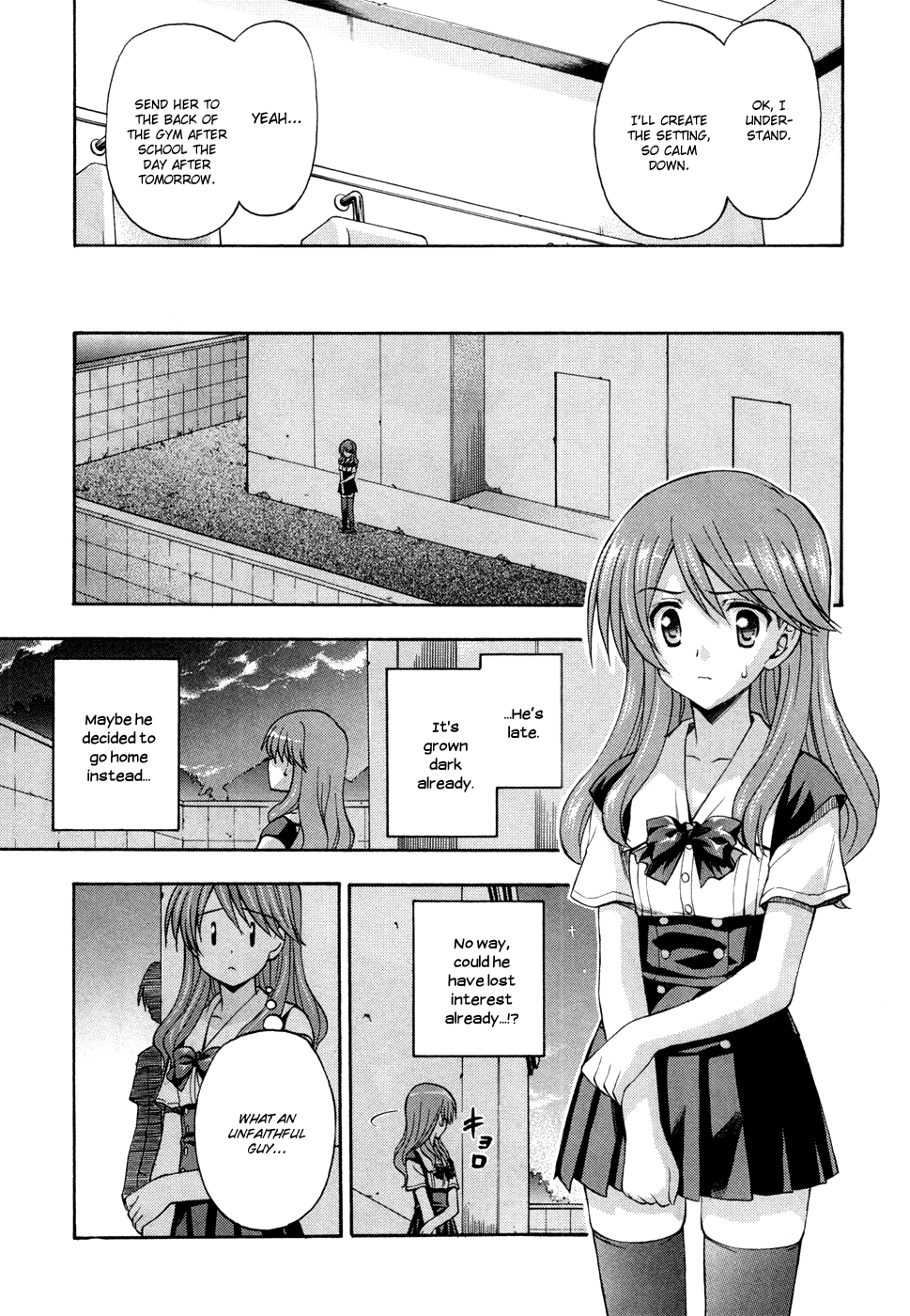 Cross Days Chapter 7 page 33 - Chapter 7: Trap