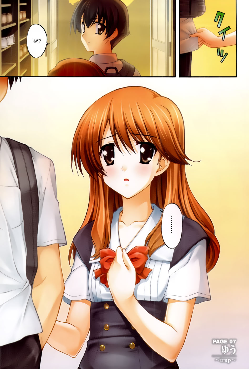 Cross Days Chapter 7 page 4 - Chapter 7: Trap