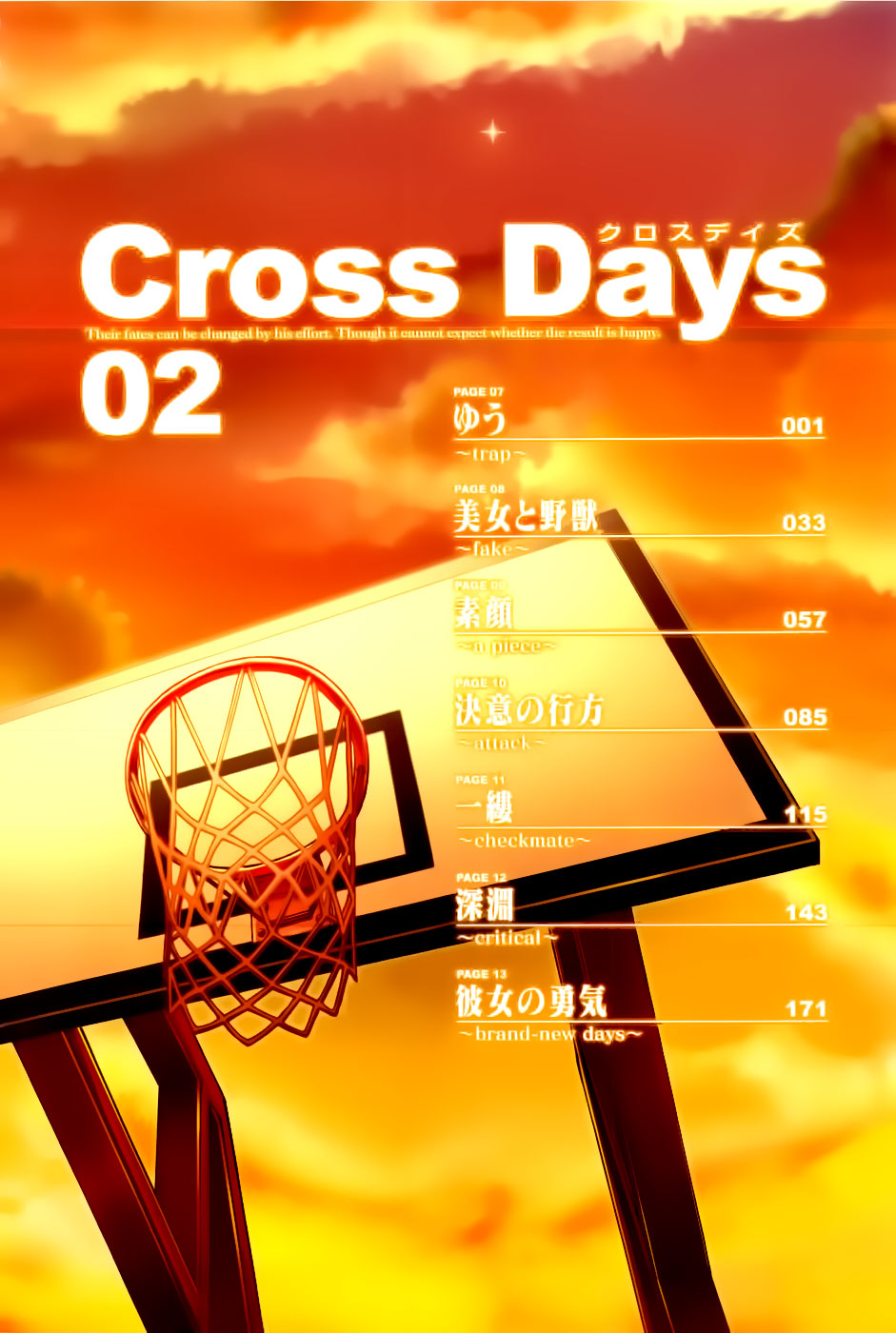 Cross Days Chapter 7 page 6 - Chapter 7: Trap