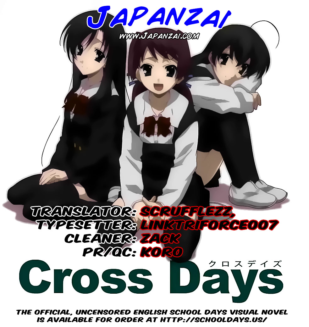 Cross Days Chapter 8 page 25 - Chapter 8: Fake