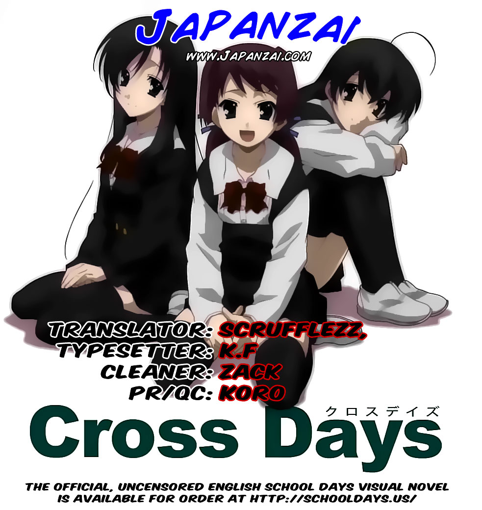Cross Days Chapter 9 page 28 - Chapter 9: A Piece