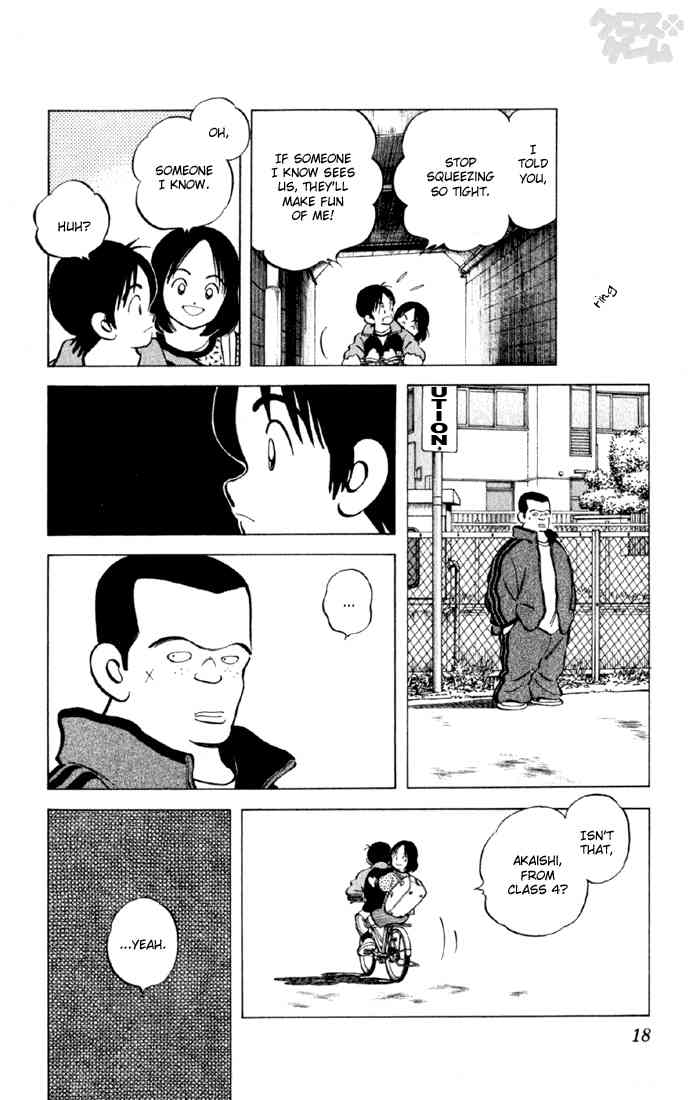 Cross Game Chapter 1.2 page 17 - Chapter 1 v2 : Four-Leaf Clover