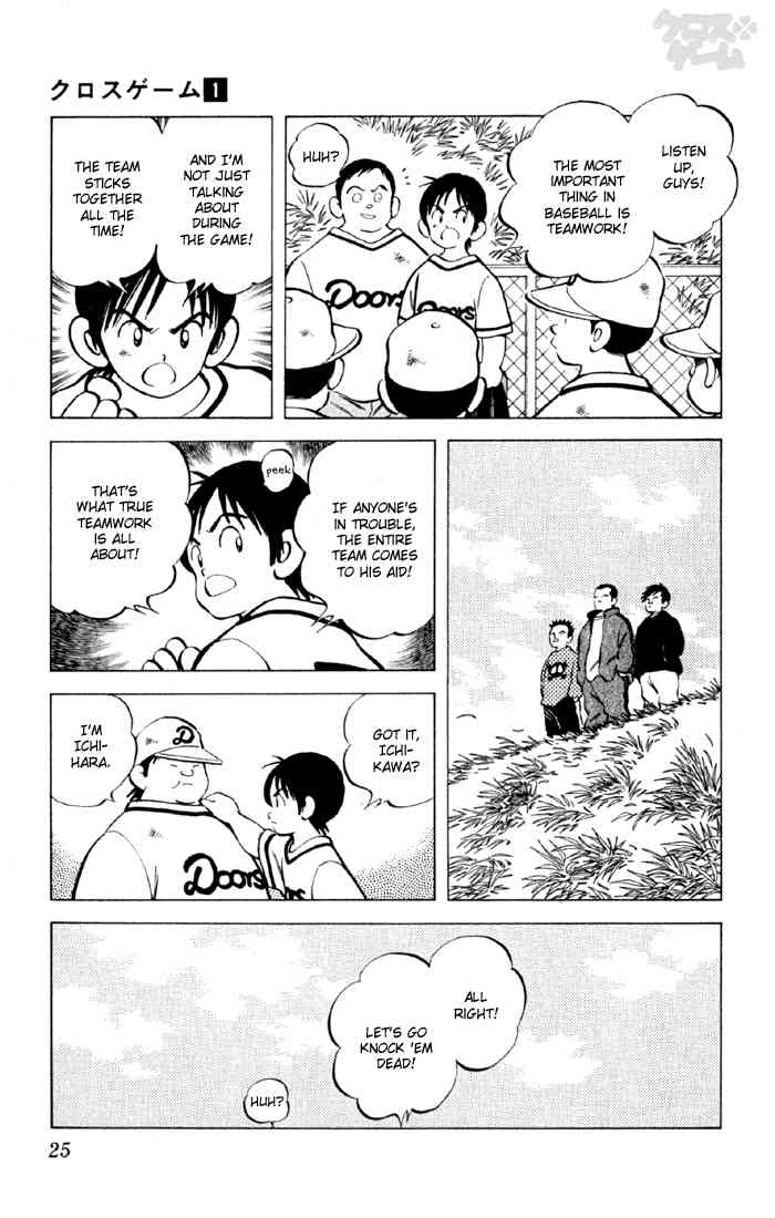 Cross Game Chapter 1.2 page 24 - Chapter 1 v2 : Four-Leaf Clover