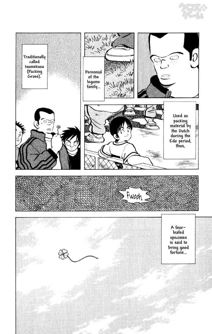 Cross Game Chapter 1.2 page 25 - Chapter 1 v2 : Four-Leaf Clover
