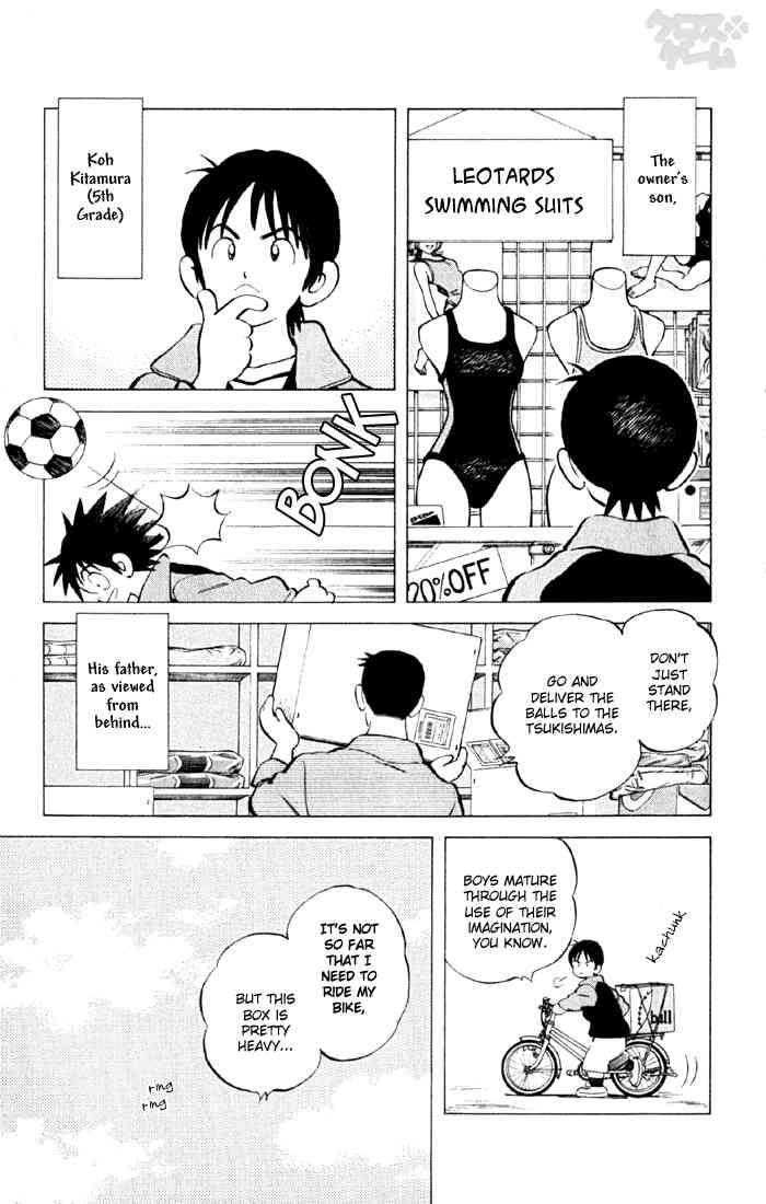 Cross Game Chapter 1.2 page 6 - Chapter 1 v2 : Four-Leaf Clover