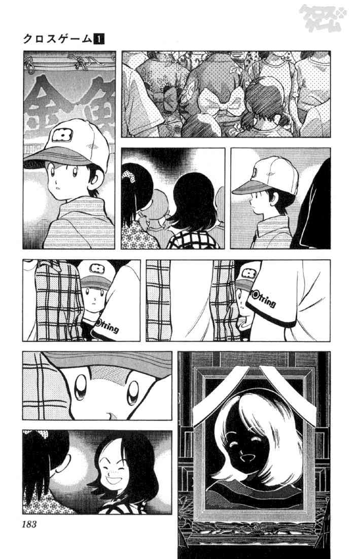 Cross Game Chapter 10 page 11 - Chapter 10 v2 : It's So Simple