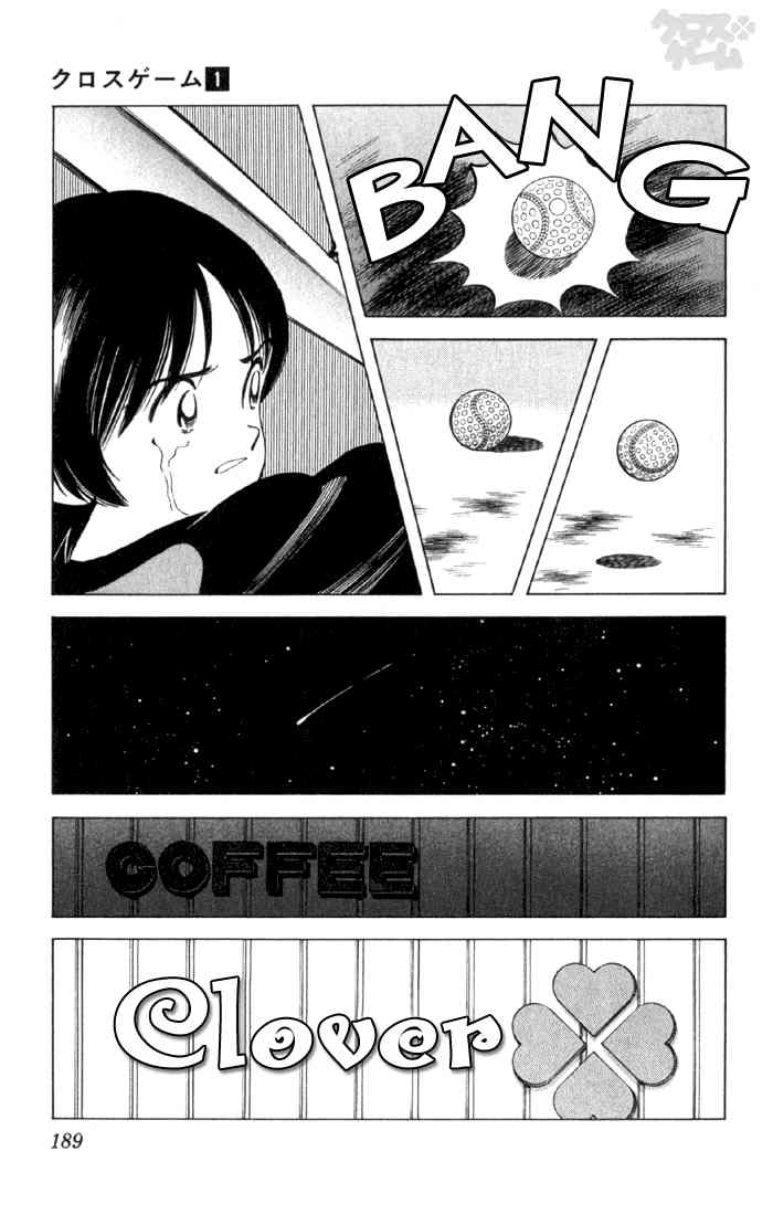 Cross Game Chapter 10 page 17 - Chapter 10 v2 : It's So Simple