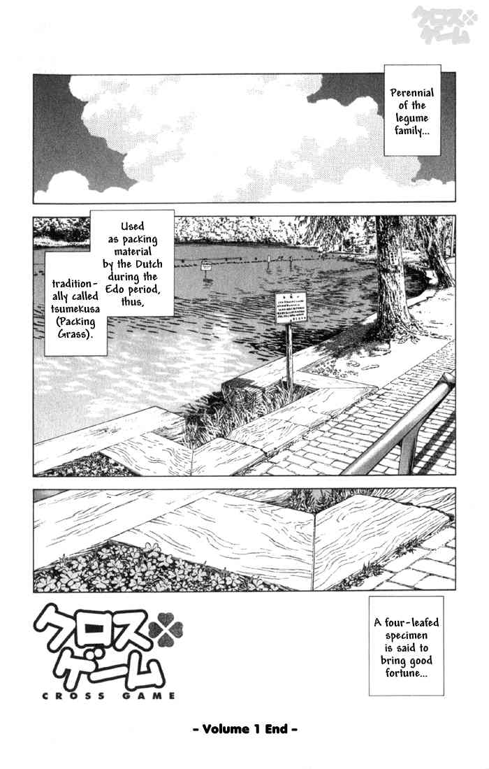 Cross Game Chapter 10 page 18 - Chapter 10 v2 : It's So Simple