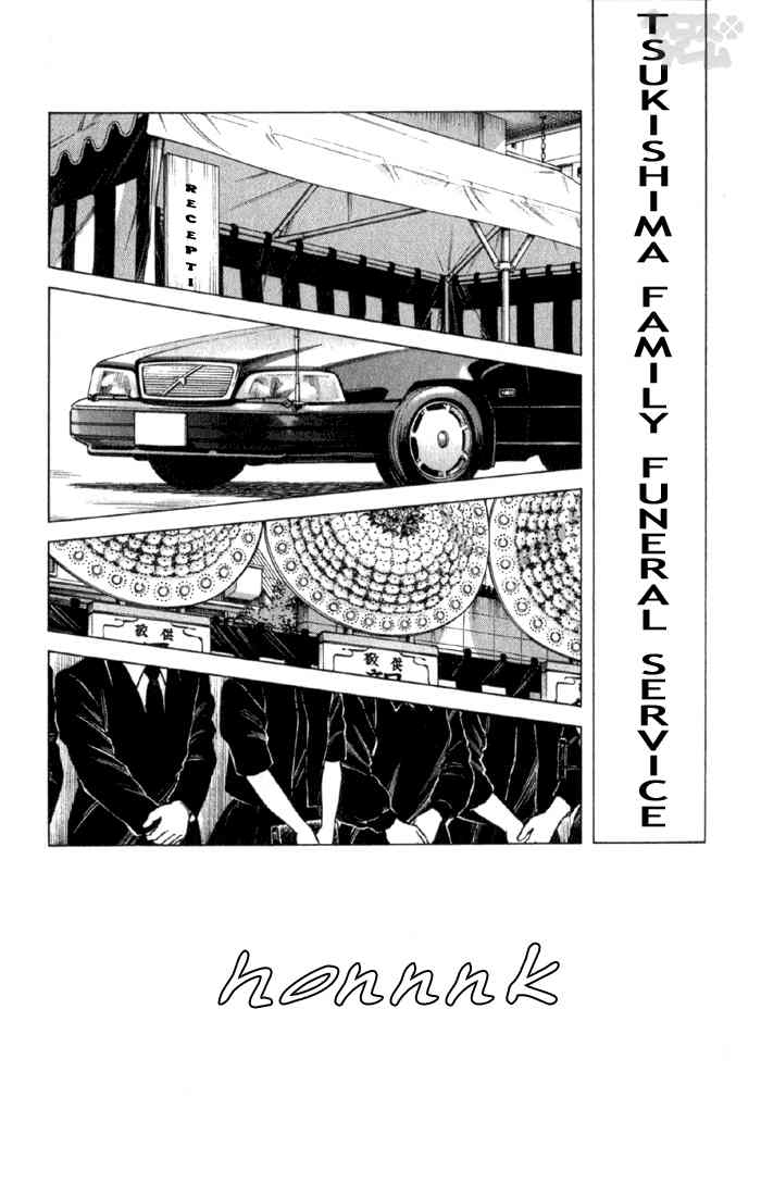 Cross Game Chapter 10 page 4 - Chapter 10 v2 : It's So Simple
