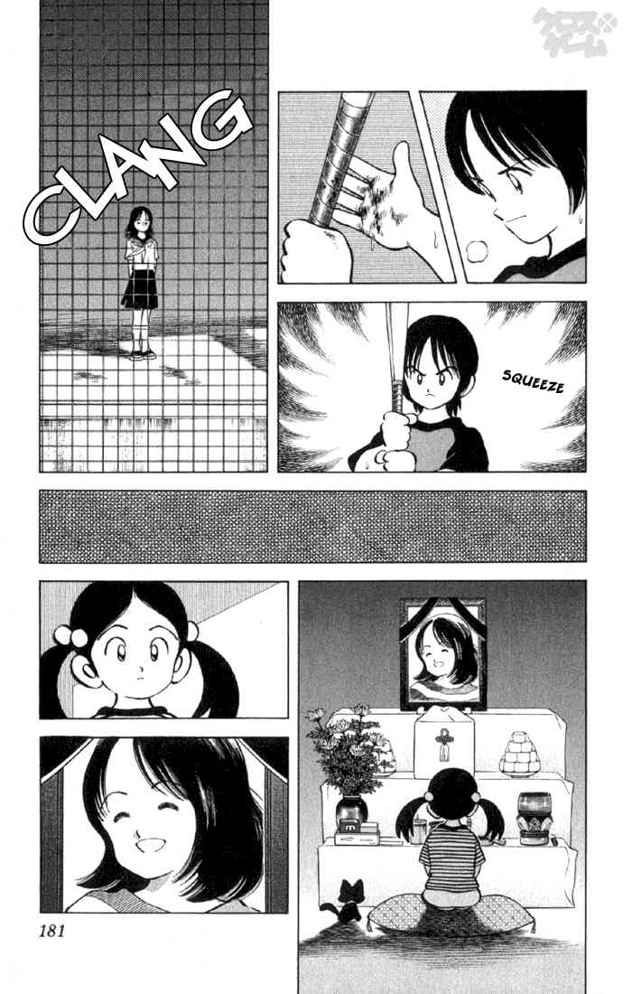 Cross Game Chapter 10 page 9 - Chapter 10 v2 : It's So Simple