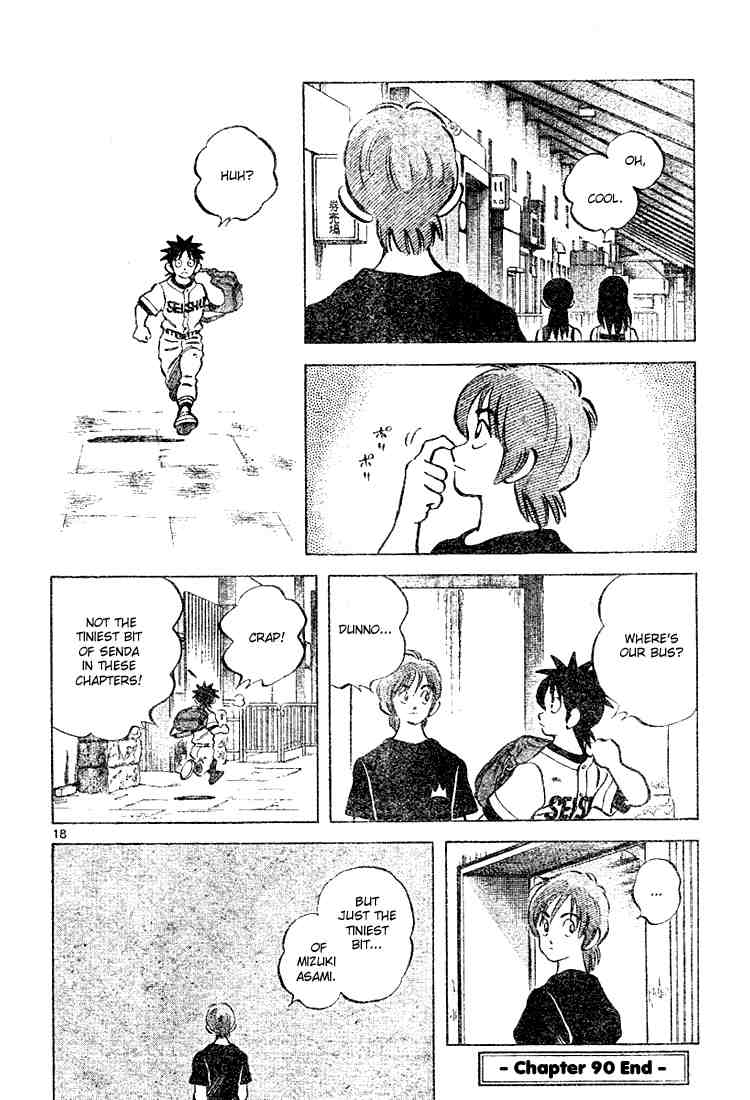 Cross Game Chapter 100.2 page 18 - Chapter 100 v2 : 11-15