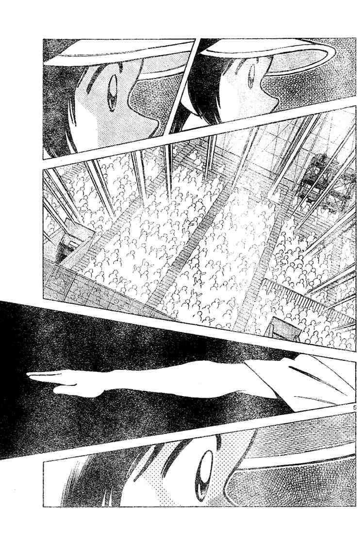 Cross Game Chapter 100.2 page 5 - Chapter 100 v2 : 11-15