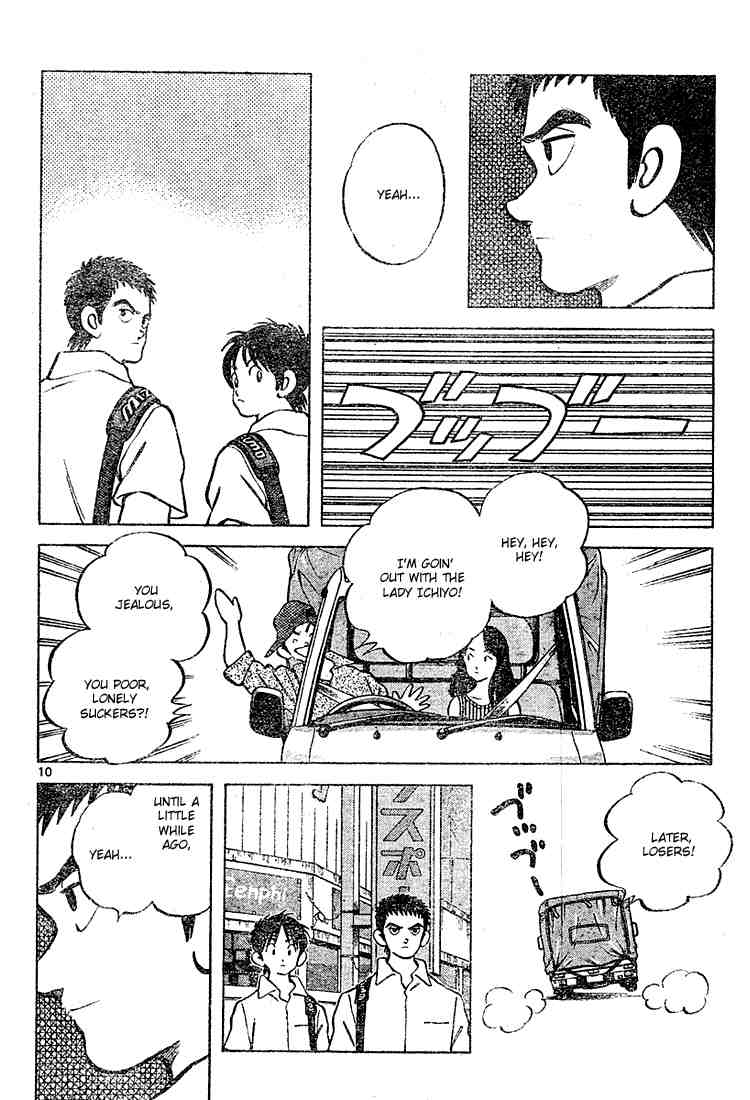 Cross Game Chapter 101.2 page 10 - Chapter 101 v2 : The Thing You Should Bear