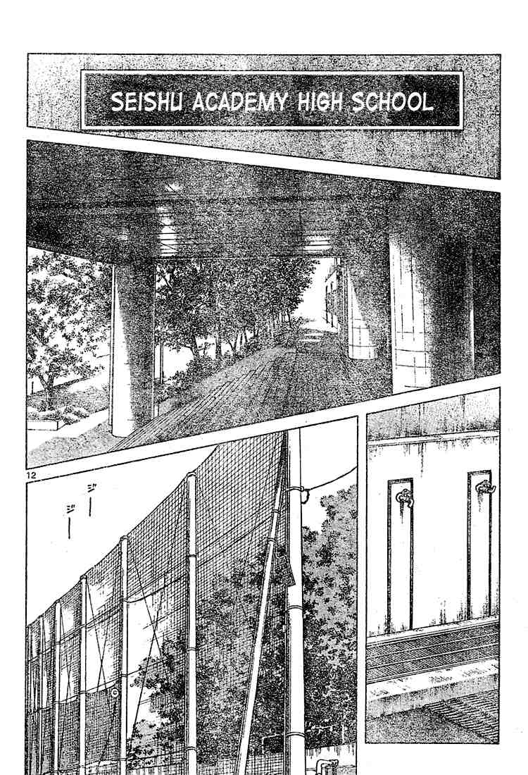 Cross Game Chapter 101.2 page 12 - Chapter 101 v2 : The Thing You Should Bear
