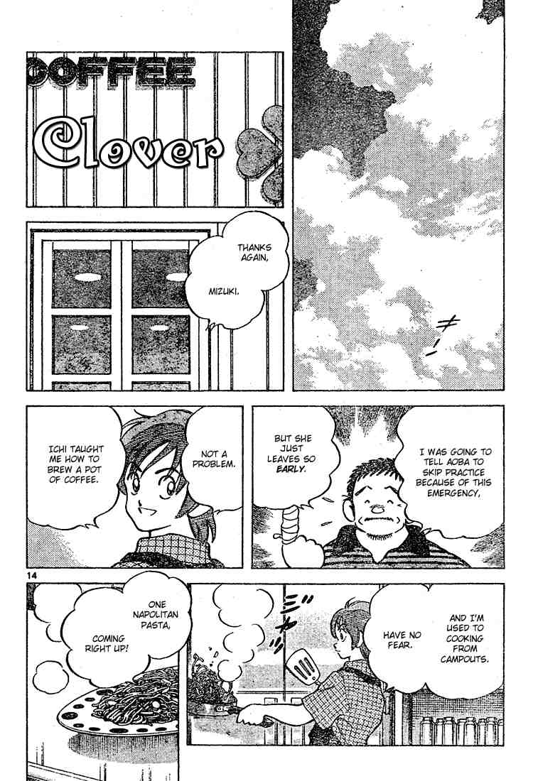 Cross Game Chapter 101.2 page 14 - Chapter 101 v2 : The Thing You Should Bear