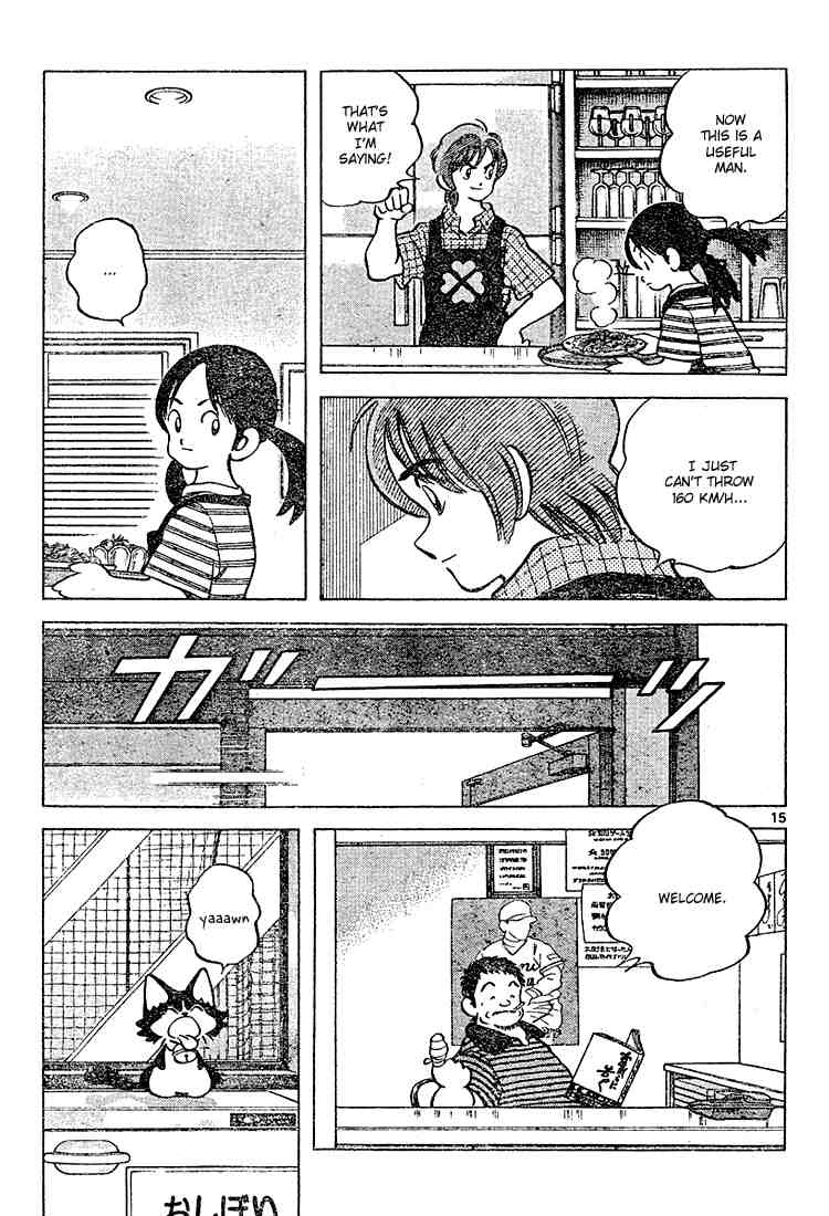 Cross Game Chapter 101.2 page 15 - Chapter 101 v2 : The Thing You Should Bear