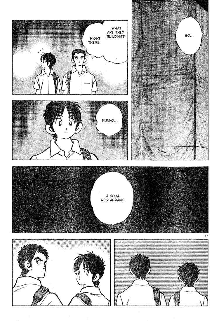 Cross Game Chapter 101.2 page 17 - Chapter 101 v2 : The Thing You Should Bear