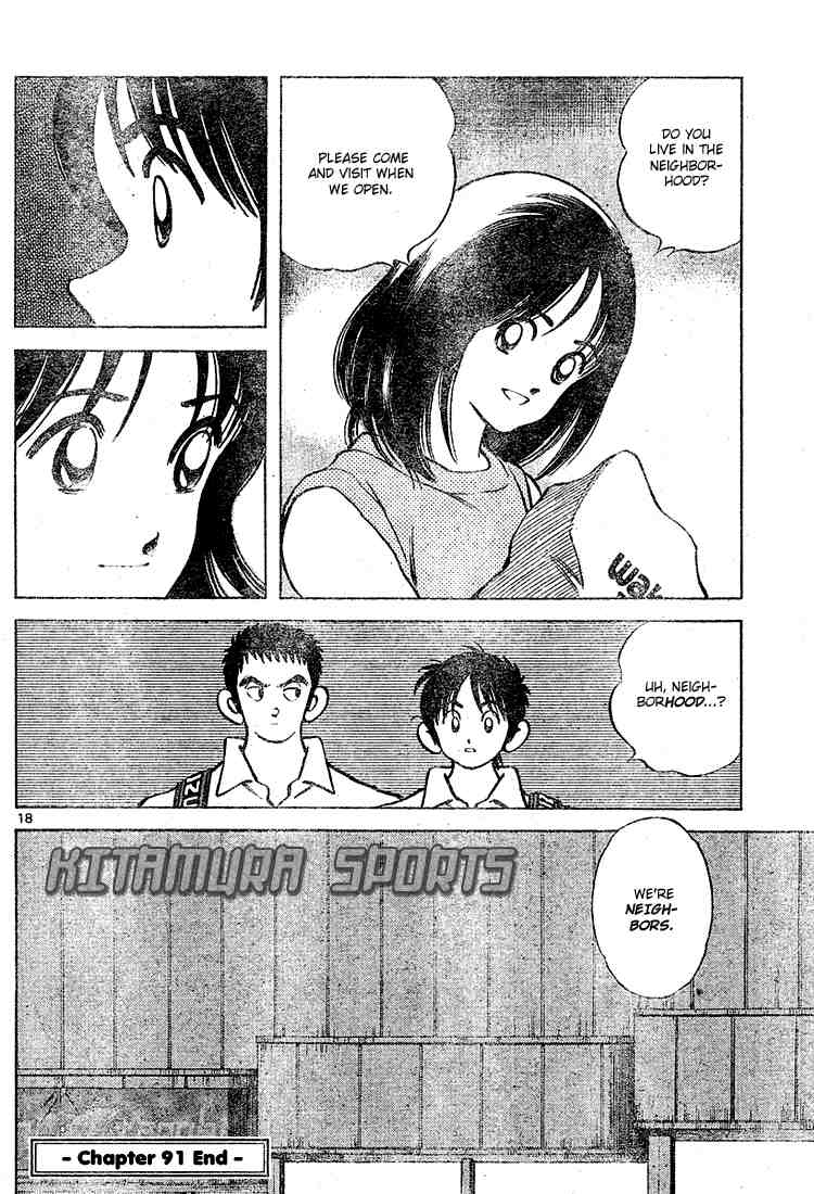 Cross Game Chapter 101.2 page 18 - Chapter 101 v2 : The Thing You Should Bear
