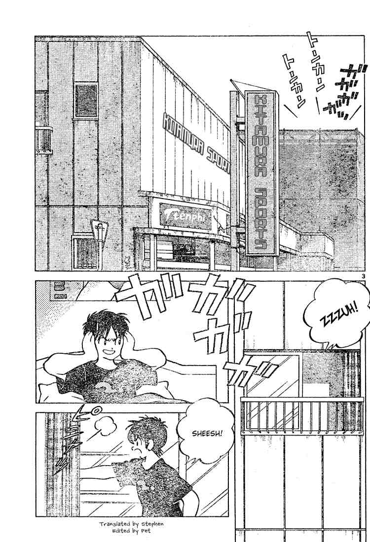 Cross Game Chapter 101.2 page 3 - Chapter 101 v2 : The Thing You Should Bear