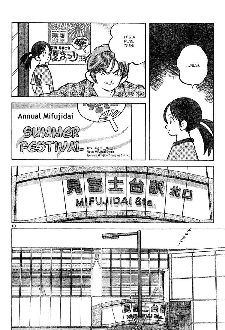 Cross Game Chapter 102 page 10 - Chapter 102 v2 : Wa-ka-ba