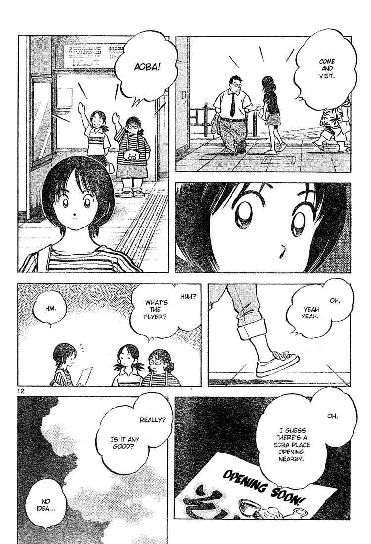 Cross Game Chapter 102 page 12 - Chapter 102 v2 : Wa-ka-ba