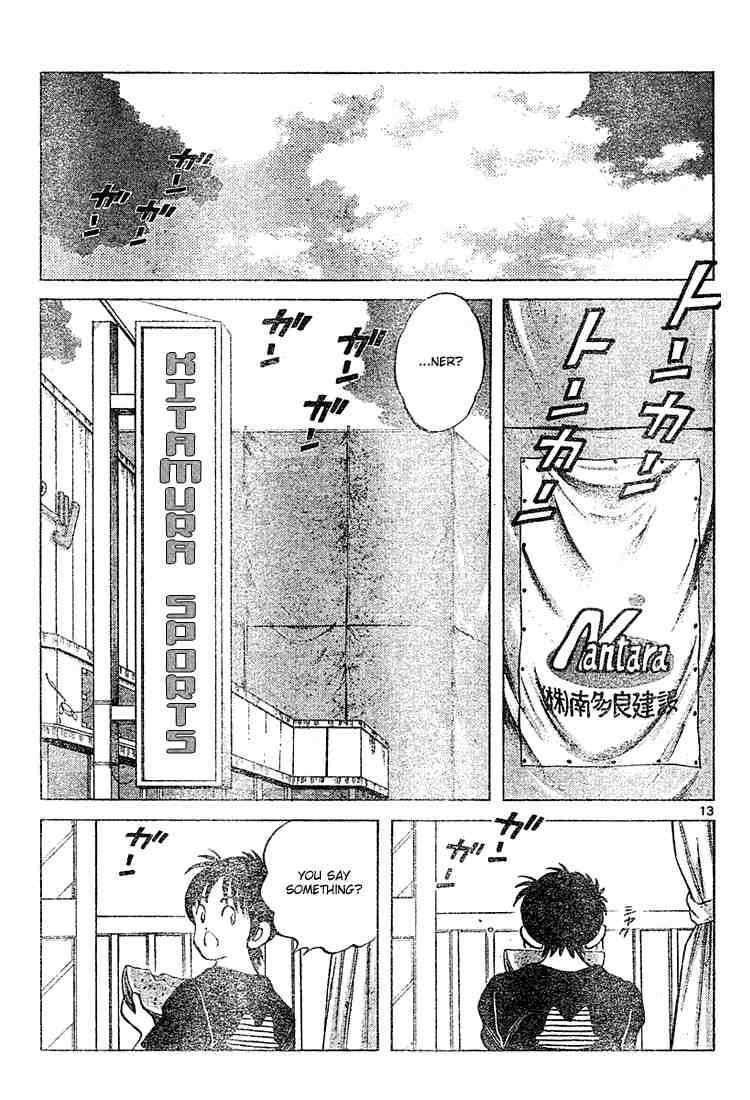 Cross Game Chapter 102 page 13 - Chapter 102 v2 : Wa-ka-ba