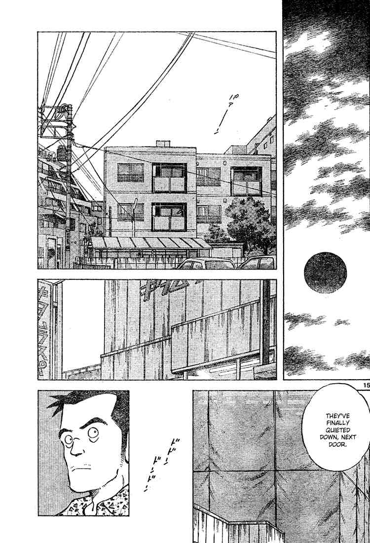 Cross Game Chapter 102 page 15 - Chapter 102 v2 : Wa-ka-ba