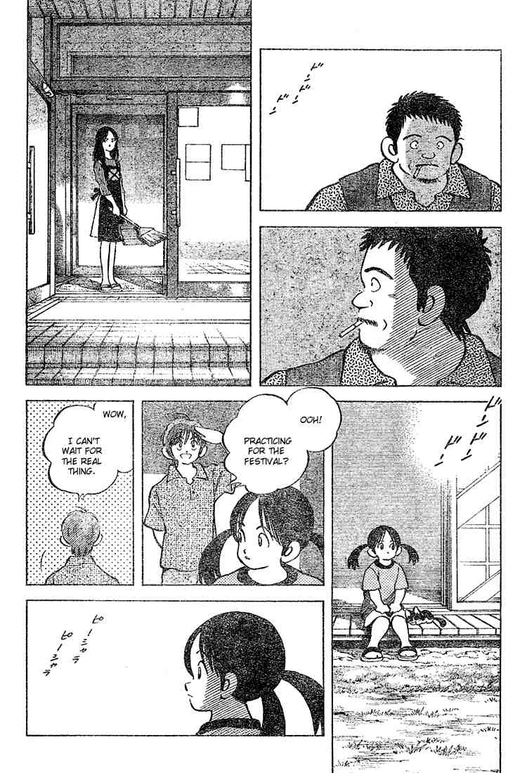 Cross Game Chapter 102 page 17 - Chapter 102 v2 : Wa-ka-ba