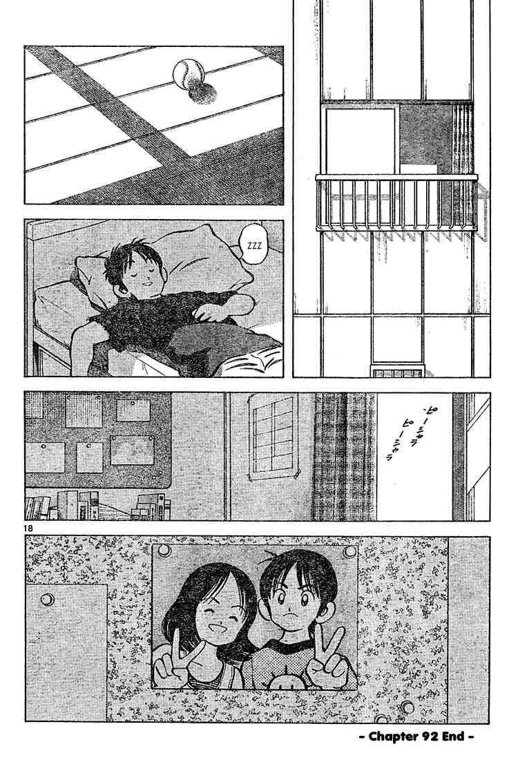 Cross Game Chapter 102 page 18 - Chapter 102 v2 : Wa-ka-ba