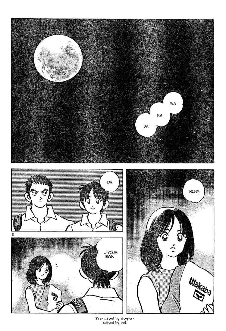 Cross Game Chapter 102 page 2 - Chapter 102 v2 : Wa-ka-ba
