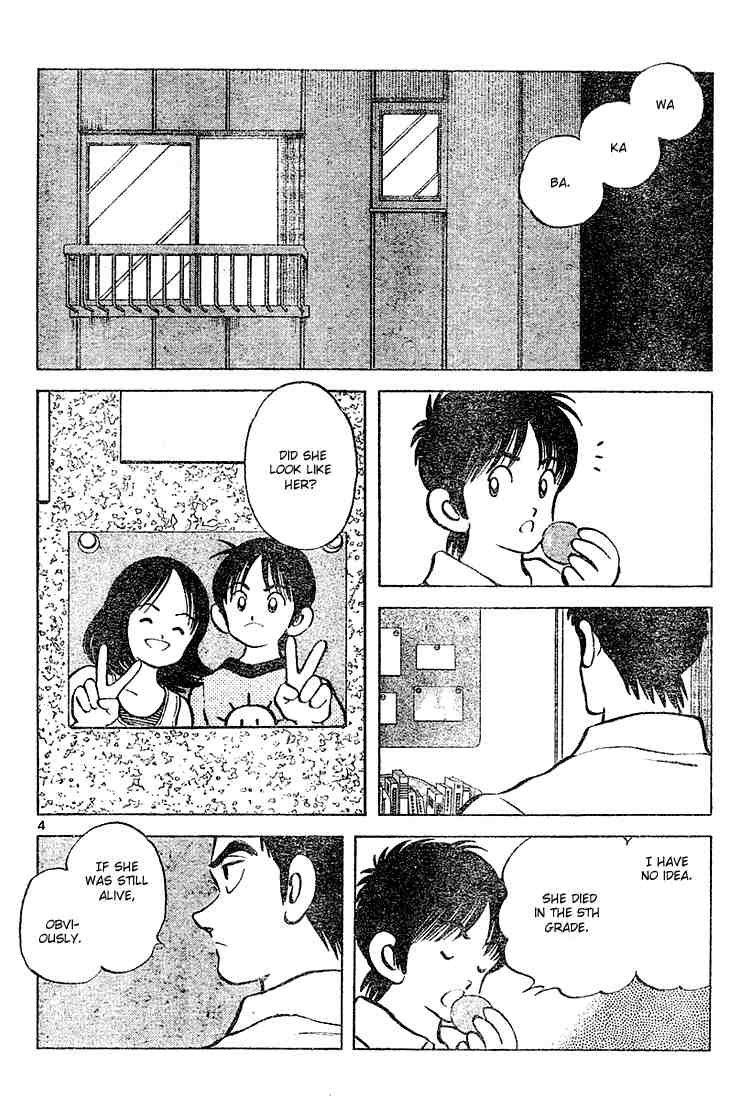 Cross Game Chapter 102 page 4 - Chapter 102 v2 : Wa-ka-ba