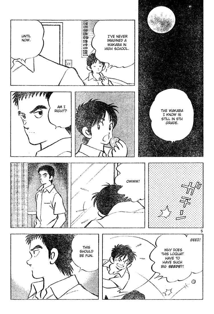 Cross Game Chapter 102 page 5 - Chapter 102 v2 : Wa-ka-ba