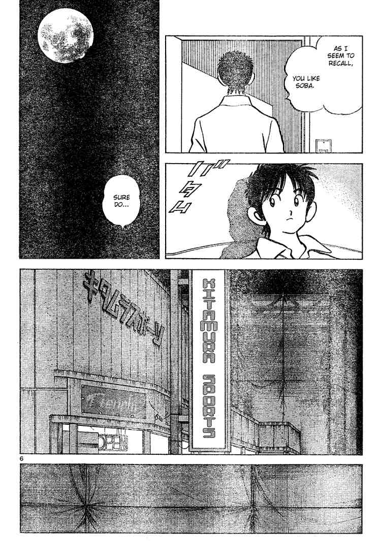 Cross Game Chapter 102 page 6 - Chapter 102 v2 : Wa-ka-ba