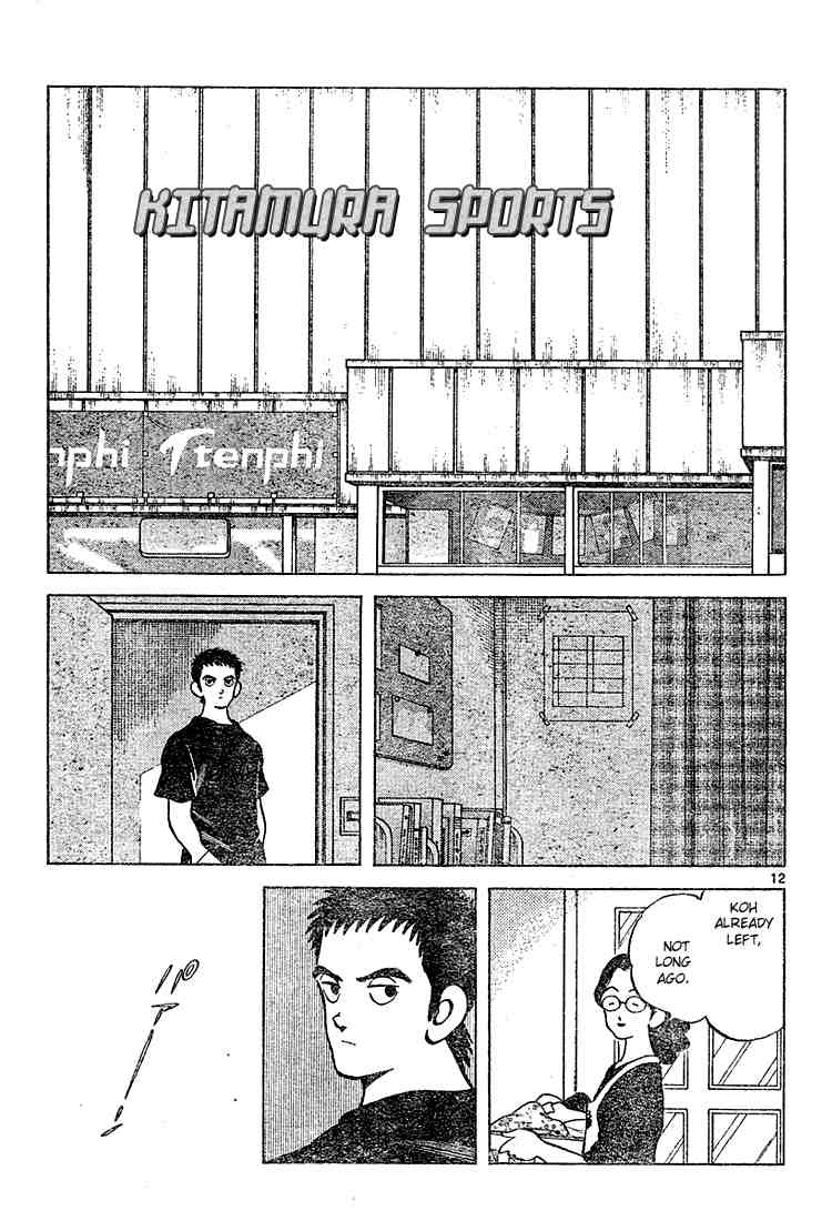 Cross Game Chapter 103 page 11 - Chapter 103 v2 : Summer Festival