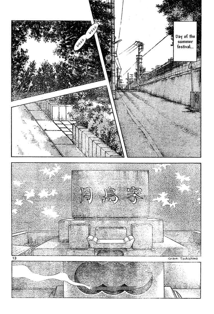 Cross Game Chapter 103 page 12 - Chapter 103 v2 : Summer Festival