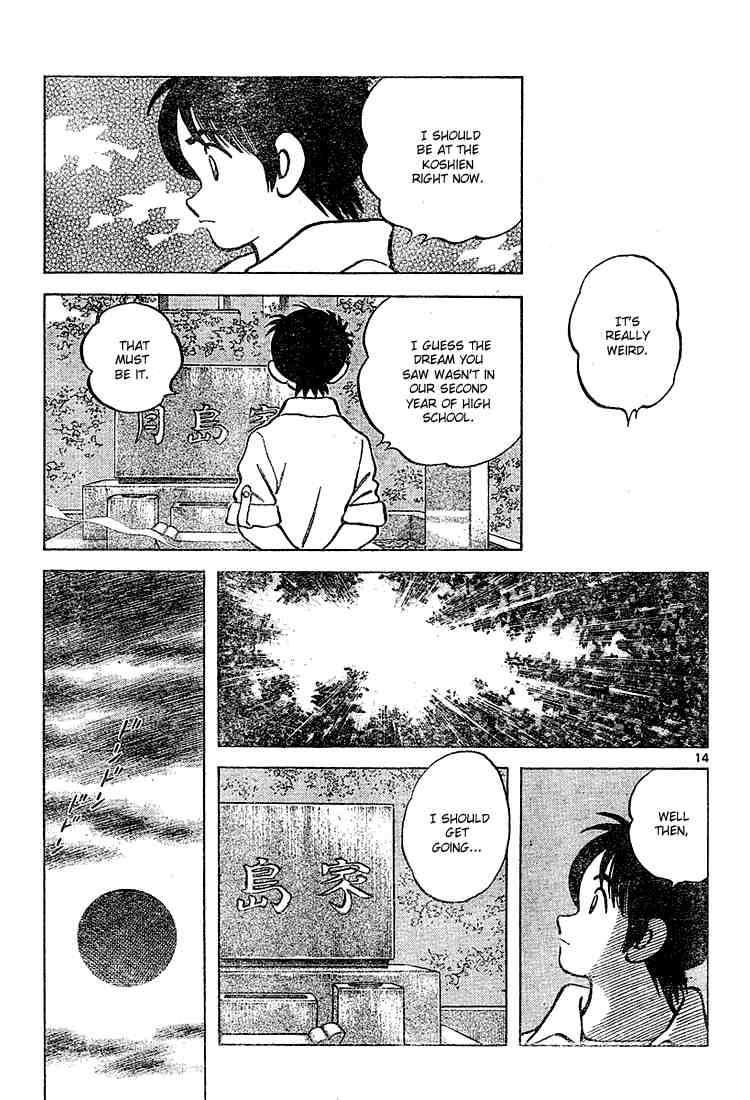 Cross Game Chapter 103 page 13 - Chapter 103 v2 : Summer Festival