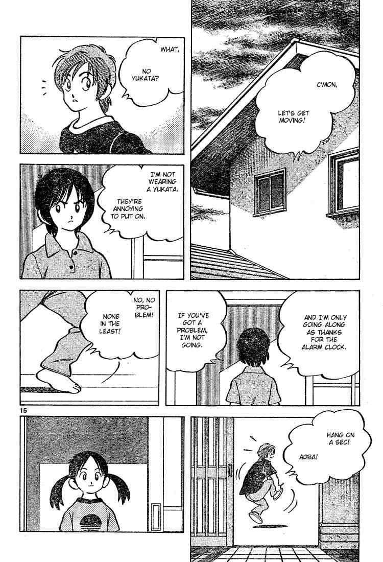 Cross Game Chapter 103 page 14 - Chapter 103 v2 : Summer Festival